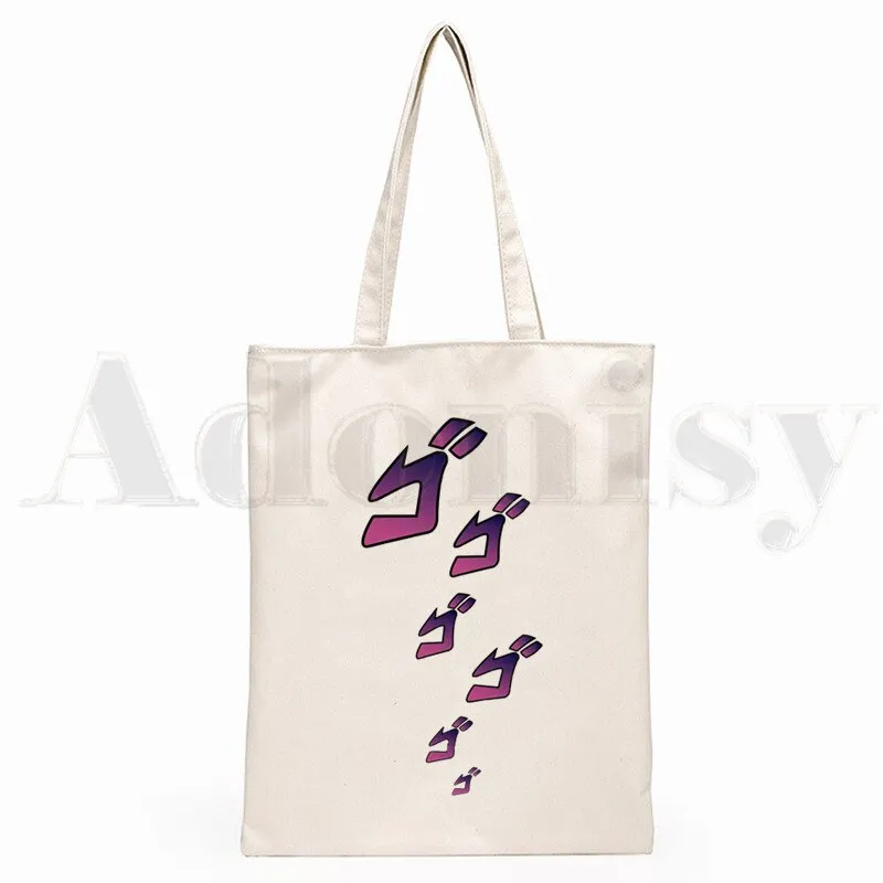 Printed Shopping Bags JoJo's Bizarre Adventure (Variants Available)
